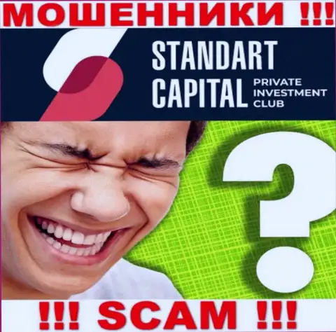 Нельзя оставлять internet-обманщиков Стандарт Капитал безнаказанными - сражайтесь за собственные денежные активы