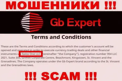 Воры GB Expert принадлежат юр. лицу - Swiss One LLC