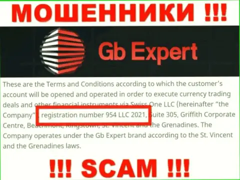 Swiss One LLC internet-мошенников GB Expert зарегистрировано под этим регистрационным номером: 954 LLC 2021