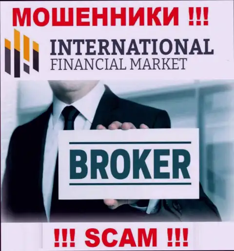 Broker - это вид деятельности преступно действующей компании FXClub Trade