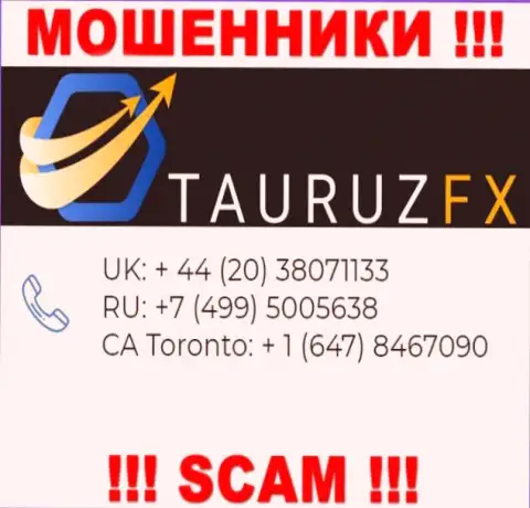 Не берите телефон, когда звонят неизвестные, это могут быть internet-шулера из компании Тауруз Инвестор Сервисес Лтд