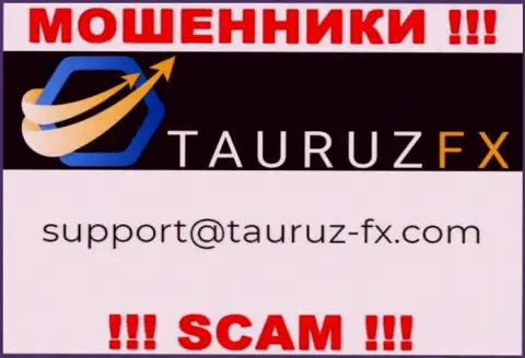 Не надо контактировать через адрес электронного ящика с компанией ТаурузФХ Ком - это КИДАЛЫ !!!