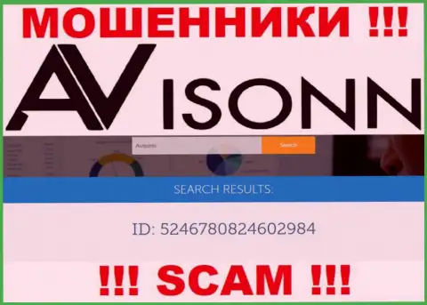 Будьте очень внимательны, наличие номера регистрации у конторы Avisonn (5246780824602984) может оказаться уловкой