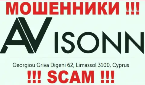 Avisonn это ОБМАНЩИКИ !!! Пустили корни в офшоре по адресу Georgiou Griva Digeni 62, Limassol 3100, Cyprus и отжимают средства своих клиентов