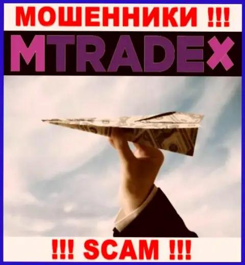 Довольно-таки рискованно соглашаться на уговоры MTrade-X Trade - это лохотрон