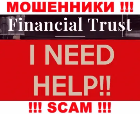 Если Вы оказались пострадавшим от противозаконных проделок Financial-Trust Ru, сражайтесь за свои деньги, мы постараемся помочь
