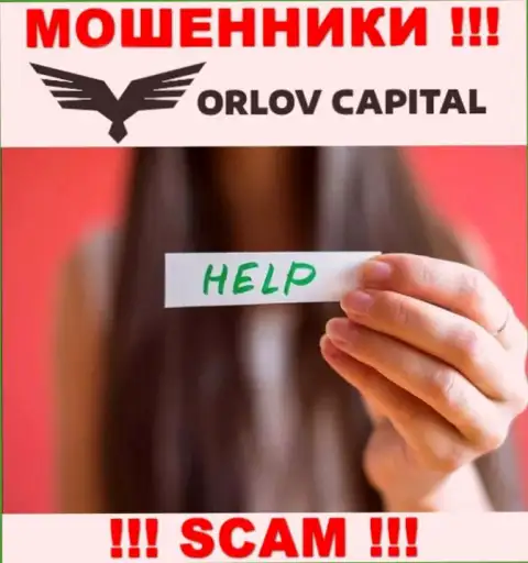 Вы в ловушке мошенников Orlov Capital ? В таком случае Вам необходима реальная помощь, пишите, попытаемся помочь