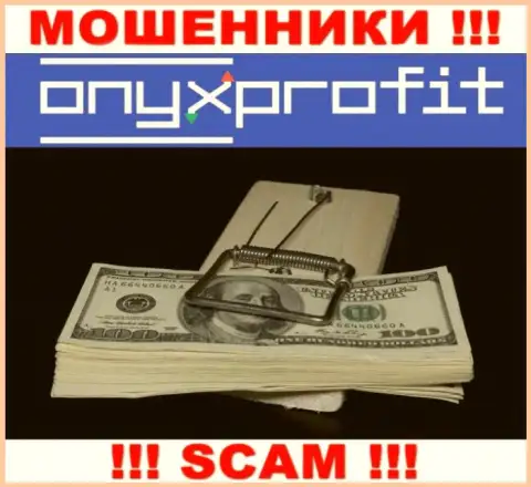 Взаимодействуя с дилинговым центром OnyxProfit Pro Вы не получите ни рубля - не вводите дополнительные финансовые активы