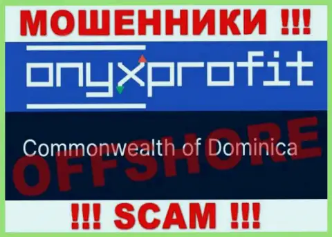 Оникс Профит намеренно обосновались в оффшоре на территории Доминика это МОШЕННИКИ !!!
