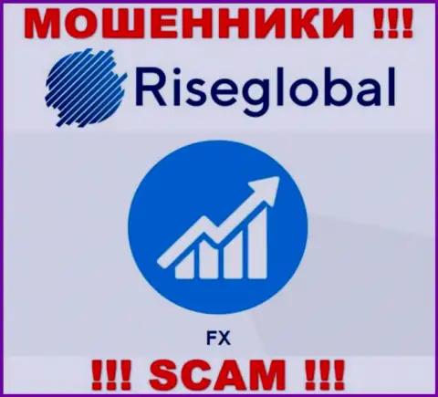 RiseGlobal не внушает доверия, Форекс - это то, чем занимаются указанные internet-мошенники