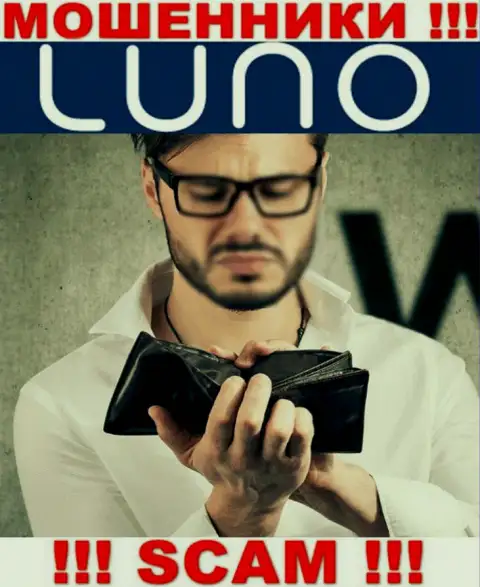 Боритесь за собственные финансовые средства, не оставляйте их мошенникам Luno Com, посоветуем как поступать