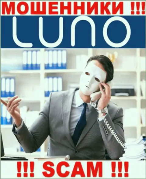 Сведений о прямом руководстве конторы Luno найти не удалось - в связи с чем весьма рискованно иметь дело с данными internet шулерами