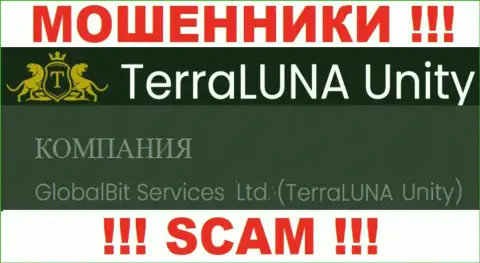 Мошенники TerraLuna Unity не скрывают свое юридическое лицо это GlobalBit Services