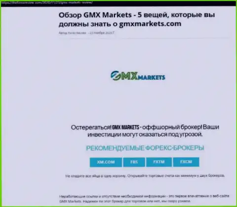 Детальный обзор GMXMarkets и отзывы доверчивых клиентов организации