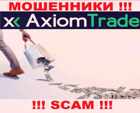 Вы ошибаетесь, если вдруг ждете доход от совместного сотрудничества с брокерской компанией Axiom-Trade Pro - это МОШЕННИКИ !