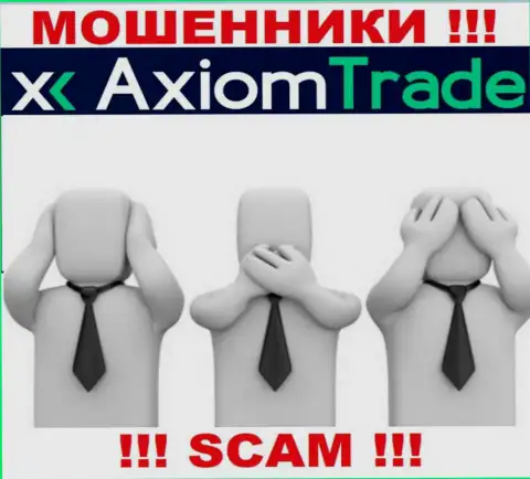 Axiom Trade - жульническая компания, которая не имеет регулирующего органа, будьте осторожны !