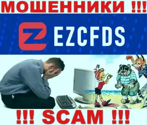 Вы в ловушке internet мошенников EZCFDS Com ??? То в таком случае Вам требуется помощь, пишите, постараемся помочь