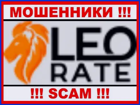 Leo Rate - это МОШЕННИКИ !!! Совместно работать опасно !!!