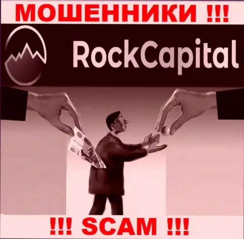 Работая с ДЦ Rock Capital и не ждите прибыли, поскольку они циничные ворюги и интернет мошенники