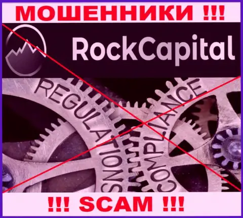 Не дайте себя облапошить, Rocks Capital Ltd орудуют противозаконно, без лицензии и без регулятора