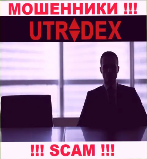Начальство UTradex Net старательно скрывается от internet-сообщества