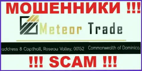 С МетеорТрейд очень опасно взаимодействовать, поскольку их адрес в офшорной зоне - 8 Copthall, Roseau Valley, 00152 Commonwealth of Dominica