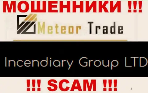 Incendiary Group LTD - это организация, которая владеет интернет мошенниками Meteor Trade