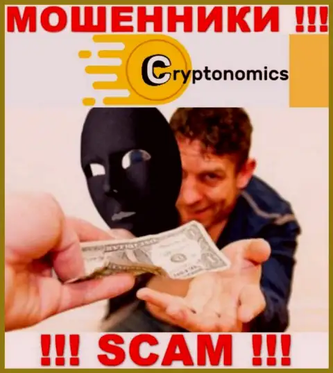 Если вдруг загремели в руки Crypnomic, то тогда ждите, что вас будут раскручивать на деньги