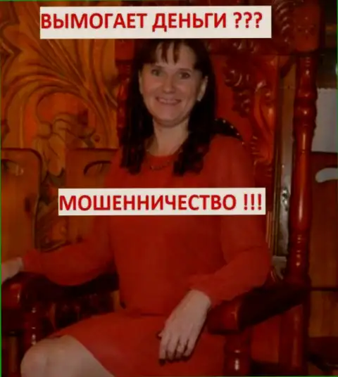 Екатерина Ильяшенко - стряпает статьи, которые ей заказывает организатор возможно мошеннической банды - Б. Терзи