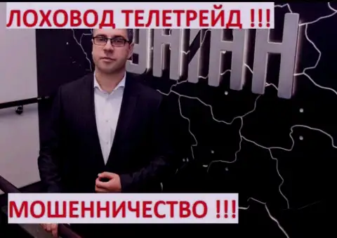 Терзи Б.М. на телестудии украинского информационного агентства УНИАН