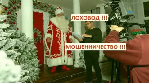 Терзи Богдан просит исполнения желаний у Деда Мороза, видимо не так все и отлично