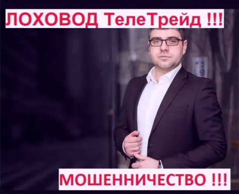 Богдан Терзи - руководитель Амиллидиус