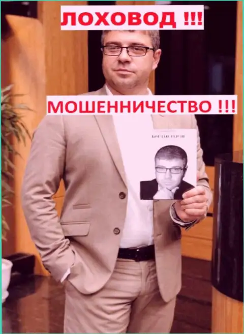 Богдан Михайлович Терзи пиарит свою книжку