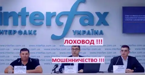 Очередная пресс конференция Терзи Богдана