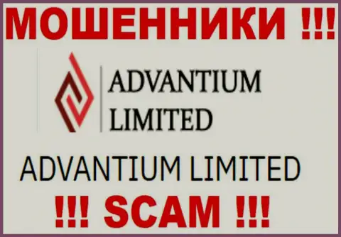 На интернет-сервисе АдвантиумЛимитед написано, что Advantium Limited - это их юридическое лицо, однако это не обозначает, что они приличные