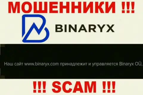 Мошенники Бинарикс ОЮ принадлежат юридическому лицу - Binaryx OÜ