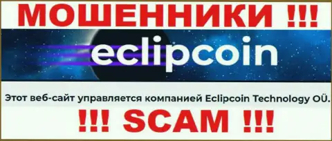 Вот кто владеет организацией EclipCoin - Eclipcoin Technology OÜ
