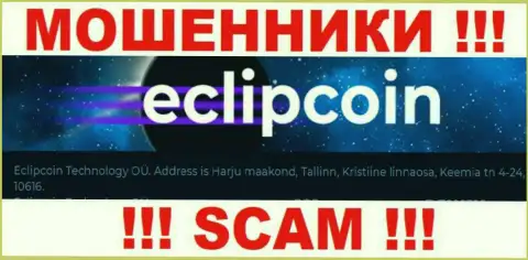 Организация EclipCoin Com разместила липовый адрес регистрации на своем официальном web-портале