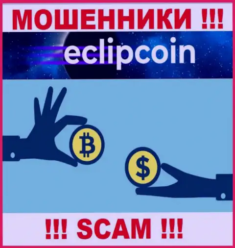 Иметь дело с EclipCoin Com очень опасно, т.к. их направление деятельности Криптообменник - это кидалово