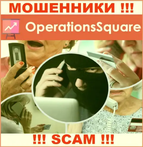 Жулики Operation Square могут попытаться уговорить и Вас вложить в их организацию деньги - ОСТОРОЖНО