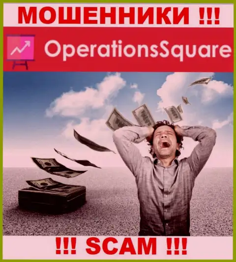Не ведитесь на предложения OperationSquare, не рискуйте собственными сбережениями