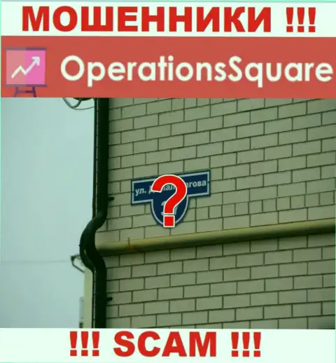 Мошенники Operation Square не захотели показывать на сайте где конкретно они зарегистрированы
