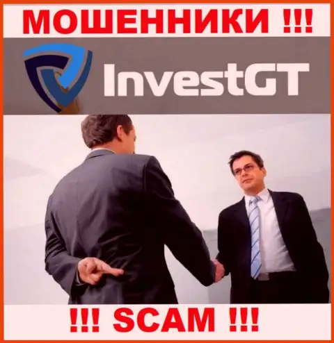 InvestGT верить слишком рискованно, обманом раскручивают на дополнительные вложения