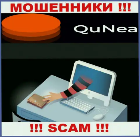 Мошенники QuNea Com раскручивают своих валютных трейдеров на разгон депозита