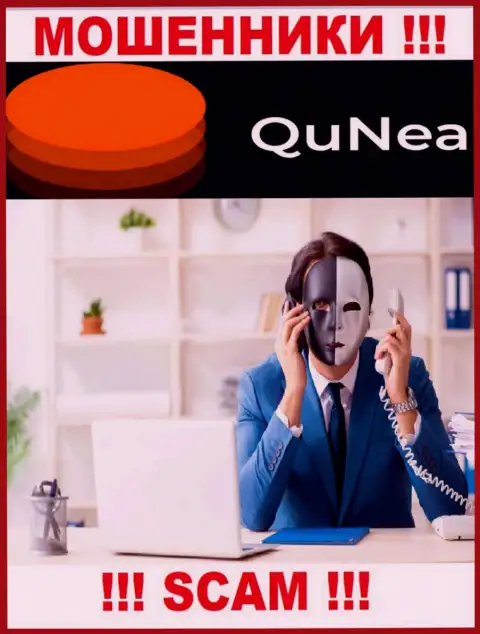 В брокерской компании Qu Nea разводят неопытных клиентов на покрытие выдуманных комиссий