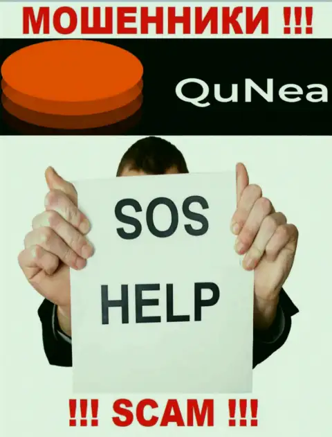 Если вдруг Вы оказались потерпевшим от противозаконных комбинаций QuNea Com, боритесь за собственные денежные средства, а мы попытаемся помочь