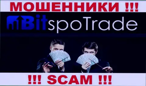 BitSpoTrade профессионально обманывают игроков, требуя комиссию за вывод денег
