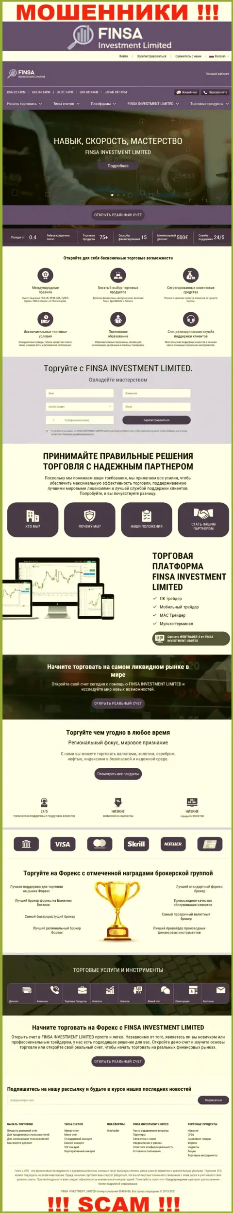 Веб-ресурс компании FinsaInvestment Limited, переполненный фейковой инфой