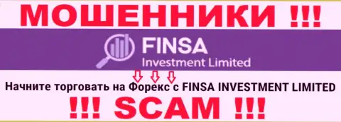С FinsaInvestment Limited, которые работают в сфере FOREX, не сможете заработать - это обман