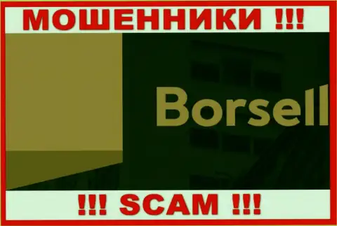 Borsell Ru - это ЛОХОТРОНЩИКИ !!! Денежные активы отдавать отказываются !